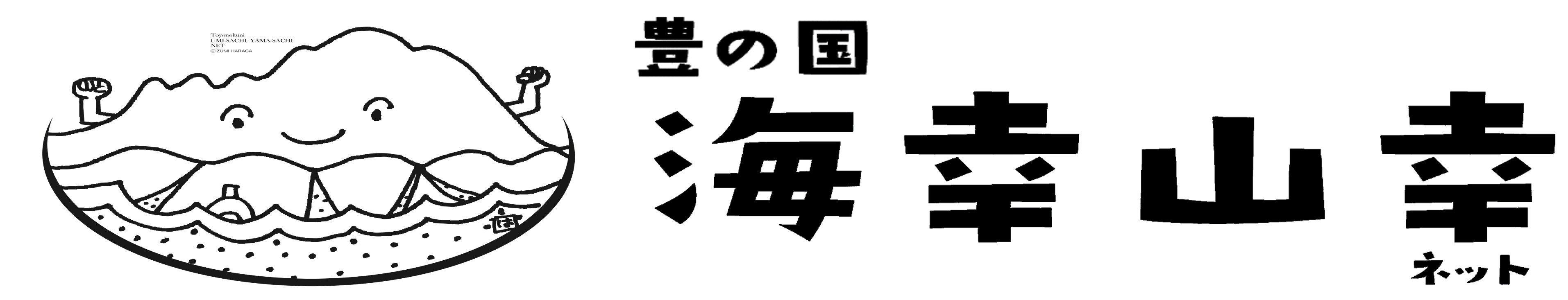 豊の国海幸山幸ネット